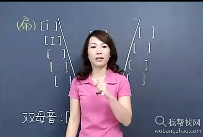 英语音标视频学习教程2.jpg