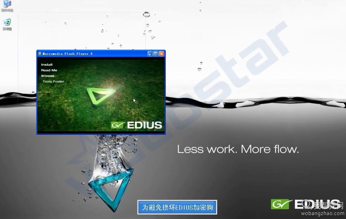 EDIUS 6 官方完整版高清视频教程1.jpg