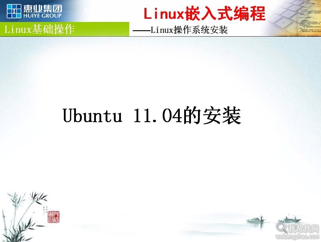linux操作系统1.jpg