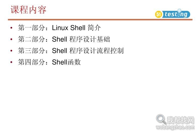 Linux下的编程1.jpg