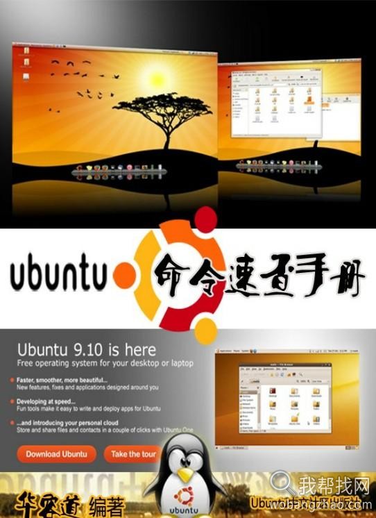 linux基础资料1.jpg