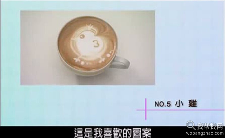 咖啡制作 (2).jpg