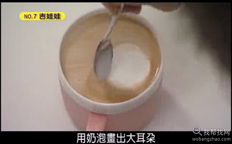 咖啡制作 (3).jpg