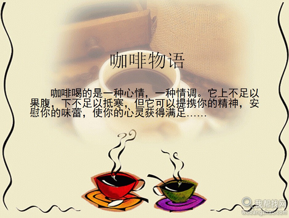 咖啡制作 (11).jpg