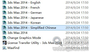 3dmx开始菜单中文选择.jpg