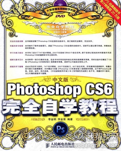 Photoshop cs6教程 (1).jpg