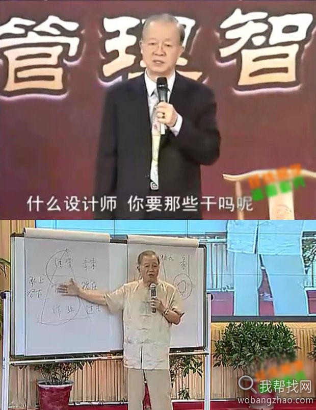 曾仕强全集视频 (6).jpg