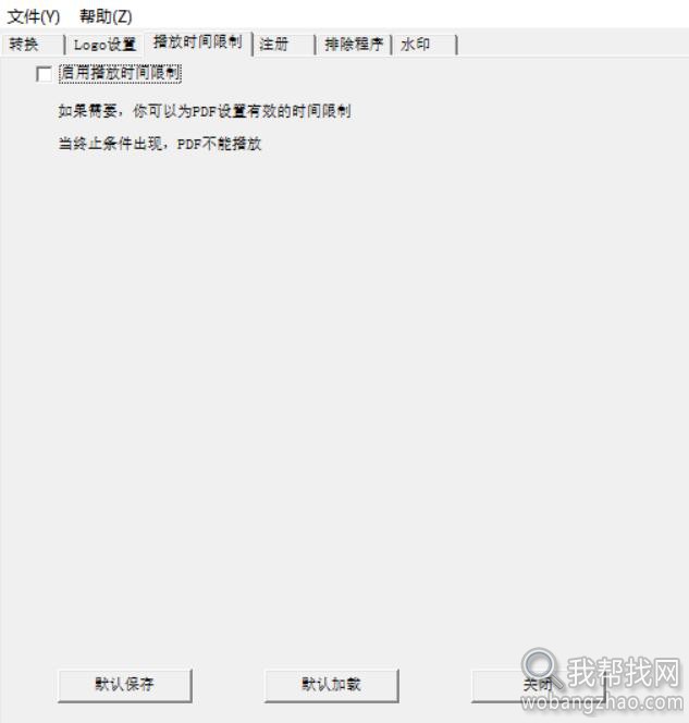 PDF防盗版赚钱授权工具 (2).jpg