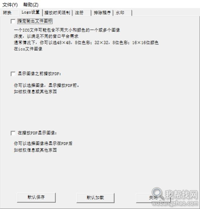 PDF防盗版赚钱授权工具 (1).jpg