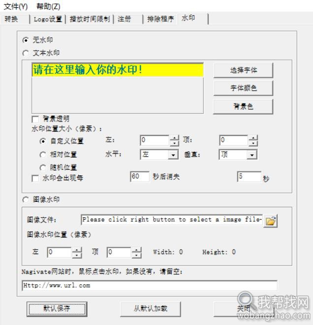 PDF防盗版赚钱授权工具 (10).jpg