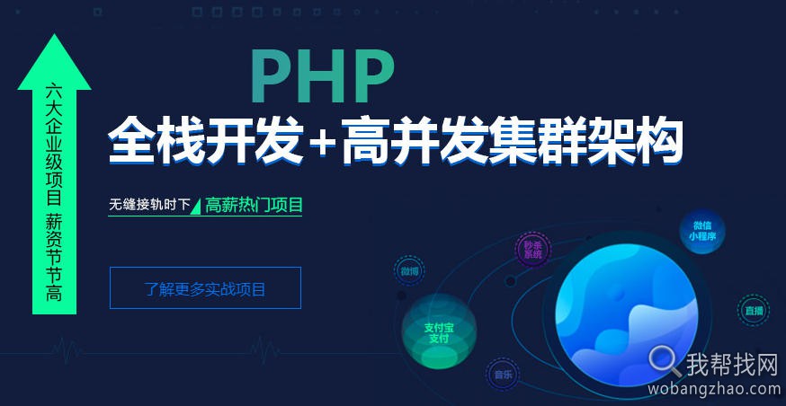 2018最新php教程.jpg