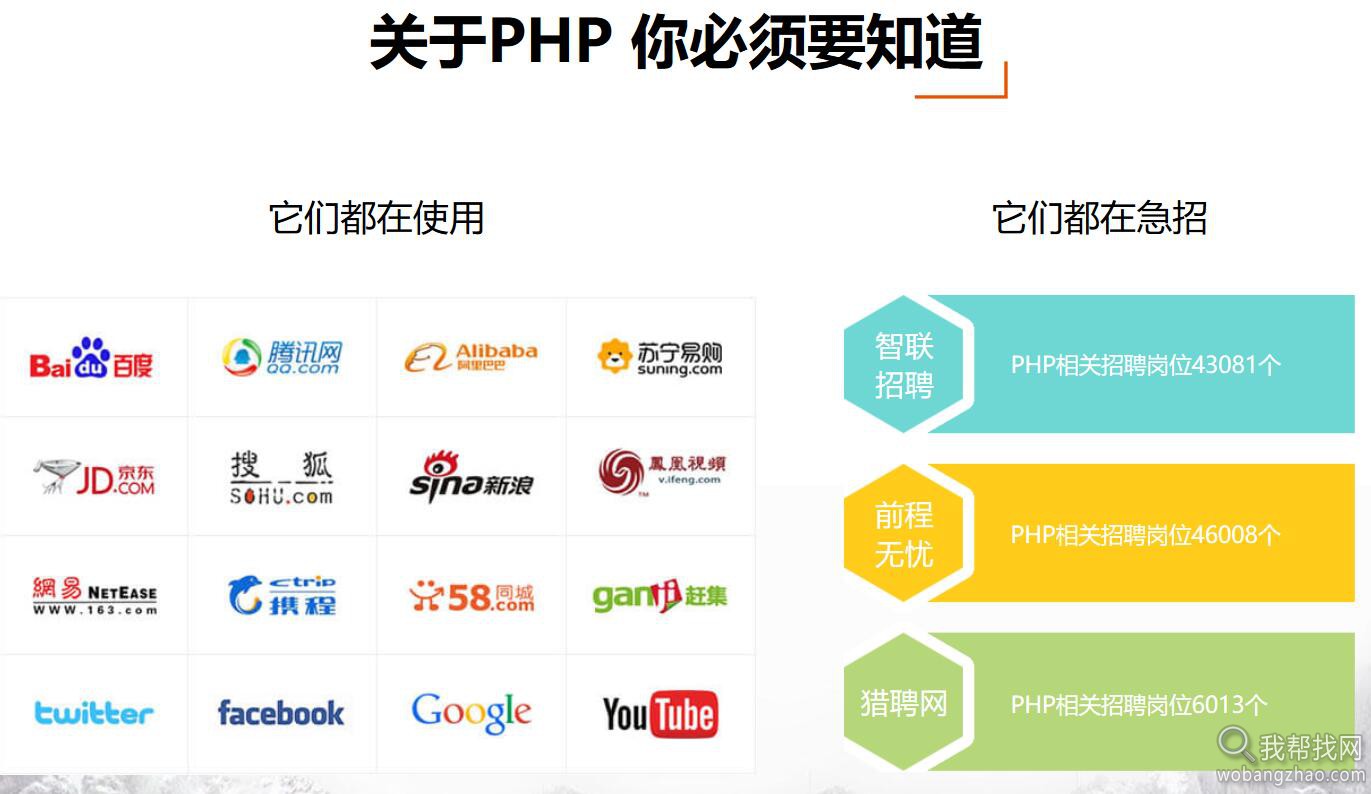 最新php视频教程 (1).jpg