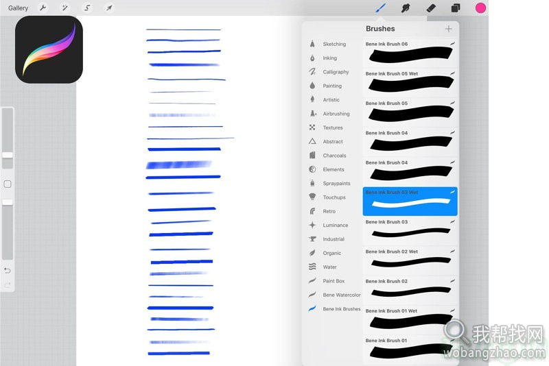 ipad procrate绘画笔刷3000个 (2).jpg