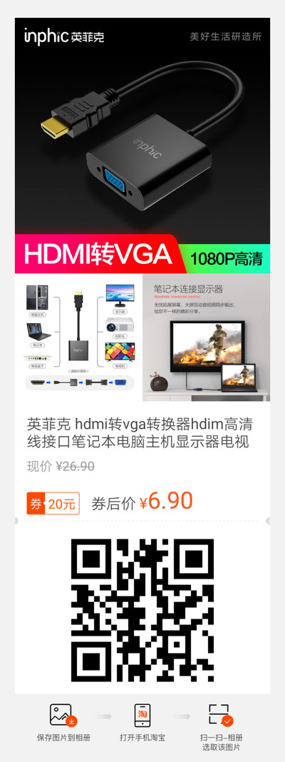 HDMI转VGA.jpg