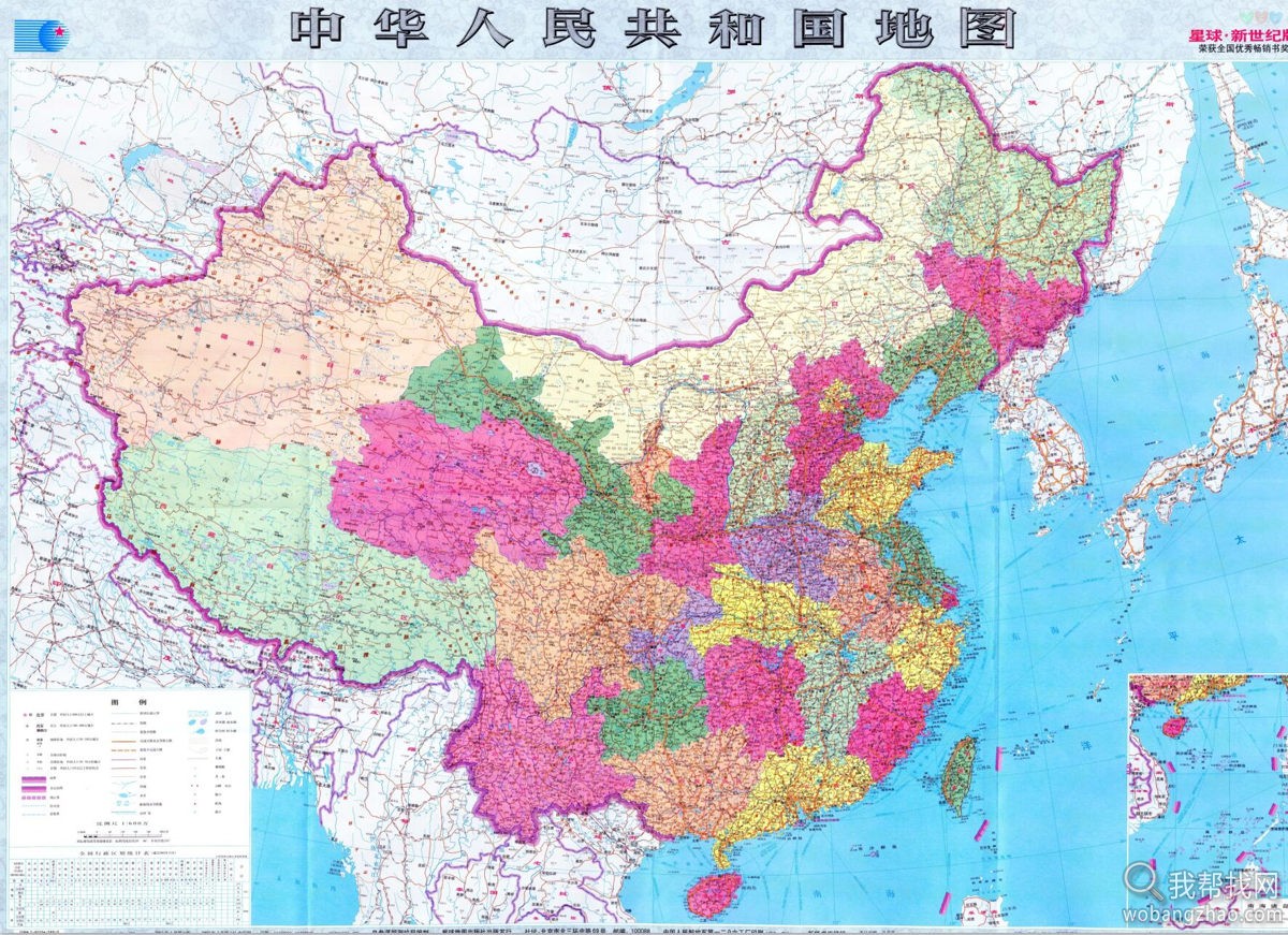 中国地图 (1).jpg