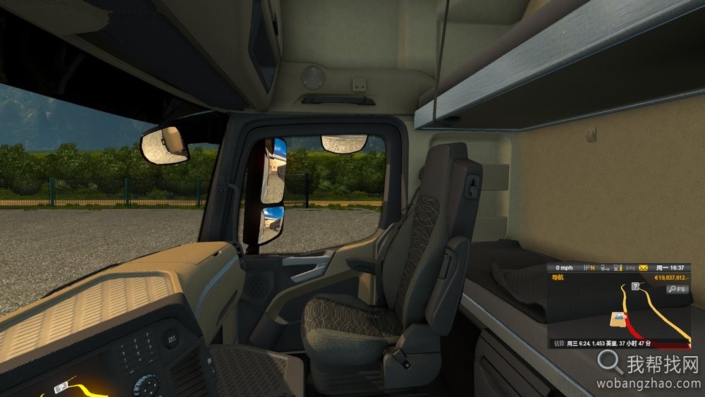 卡车驾驶游戏 (5).jpg