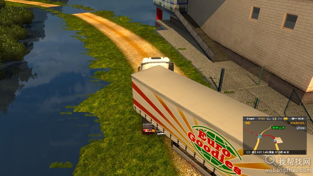 卡车驾驶游戏 (7).jpg