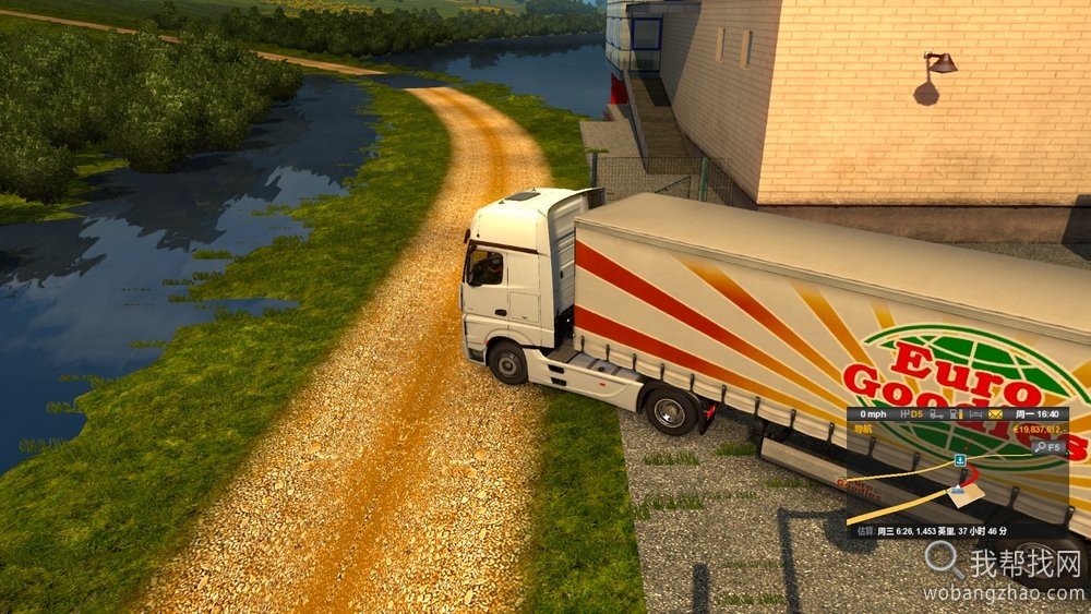 卡车驾驶游戏 (6).jpg