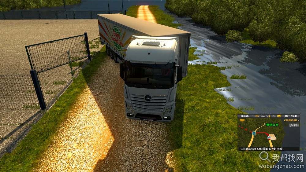 卡车驾驶游戏 (8).jpg