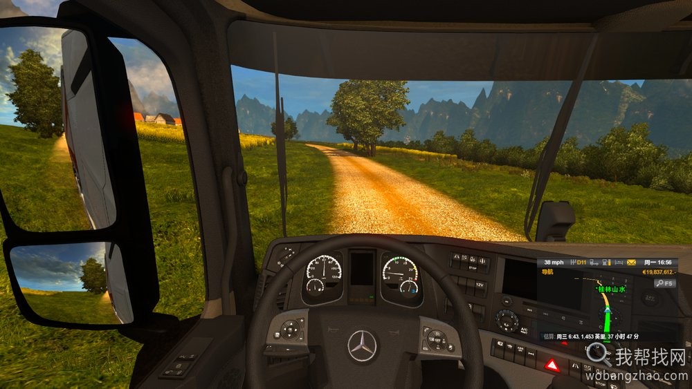 卡车驾驶游戏 (12).jpg