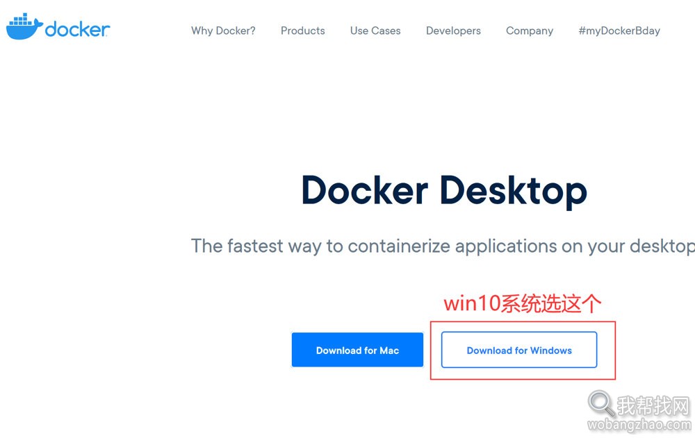 win10系统安装docker.jpg