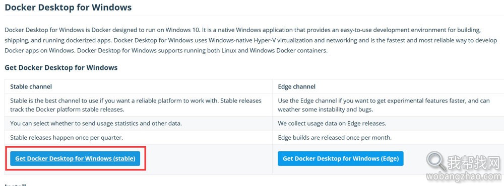 win10系统安装docker2.jpg