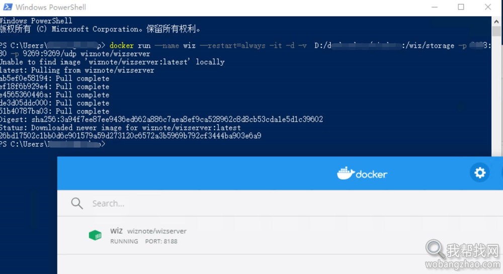 安装完成为知笔记docker.jpg