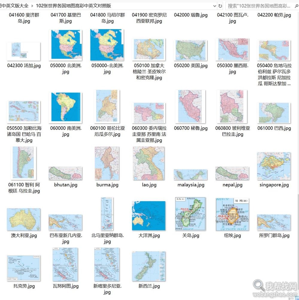 300张世界地图大洲地图 (5).jpg