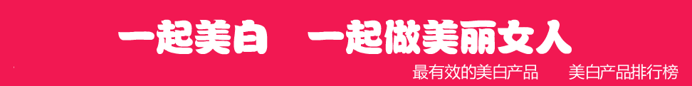 香水