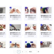 300多个G的自媒体短视频素材直接发布都可以