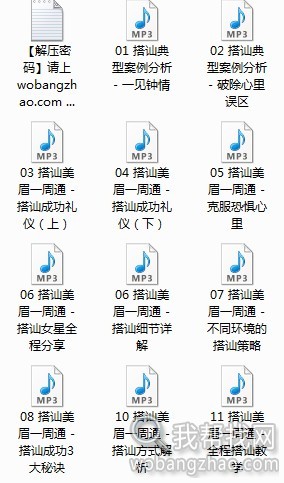 QQ截图20130930163345.jpg