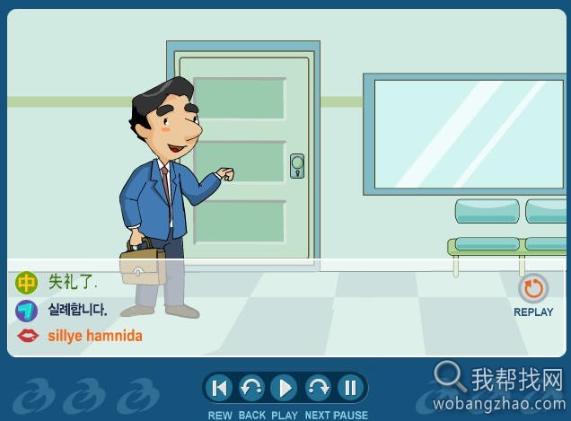 快速学会韩语50课3.jpg