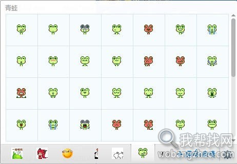 像素青蛙.jpg