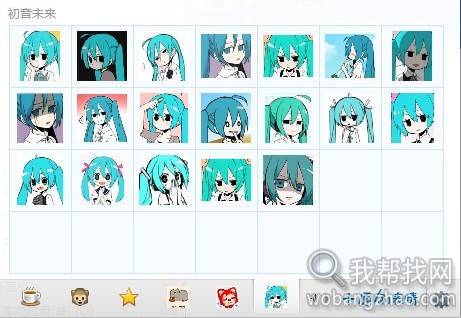 初音未来.jpg