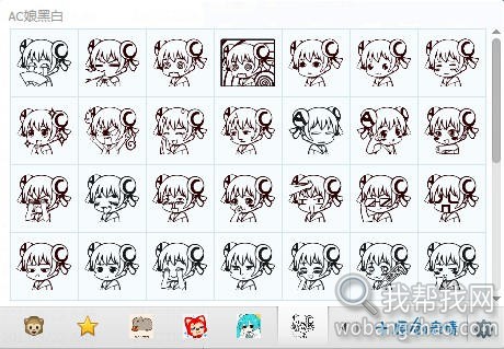 AC娘黑白.jpg