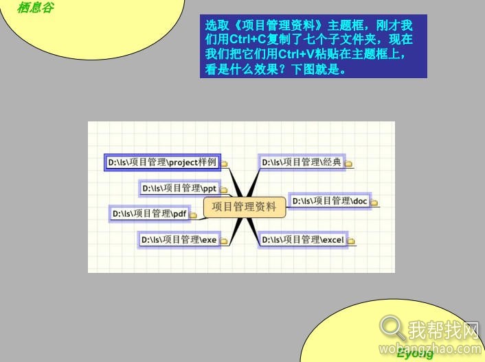 思维导图38式7.jpg