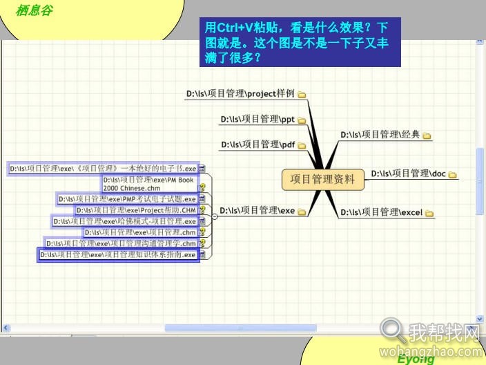 思维导图38式11.jpg