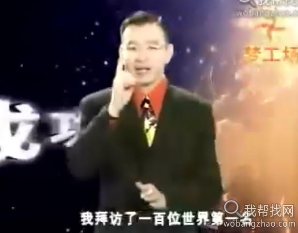 陈安之教程3.jpg