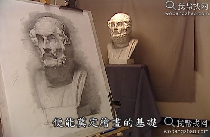 冉茂芹素描石膏7.jpg