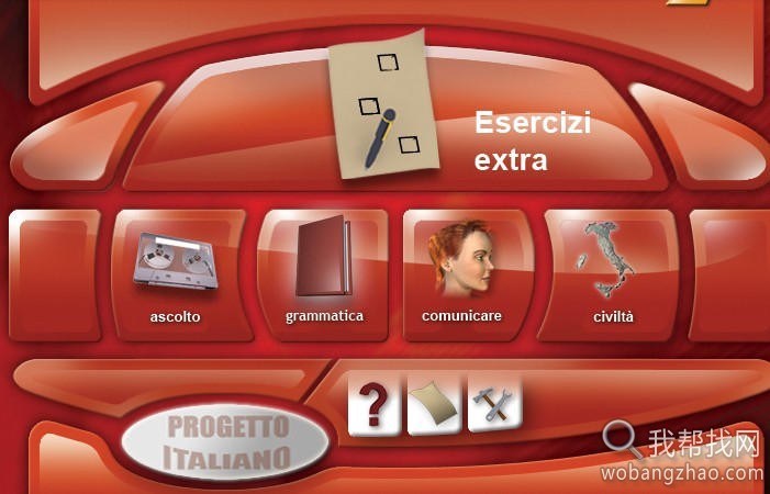 意大利语学习软件3.jpg