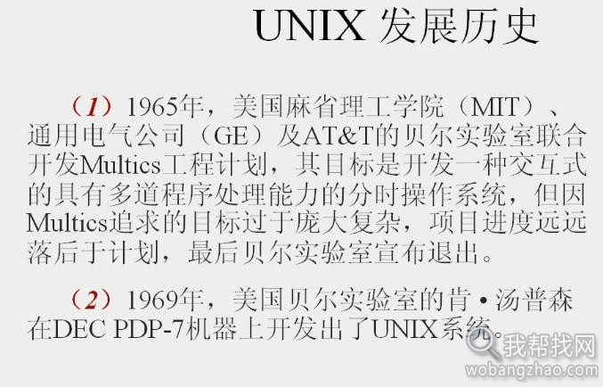 linux视频和书籍教程大全（带环境搭建包）1.jpg