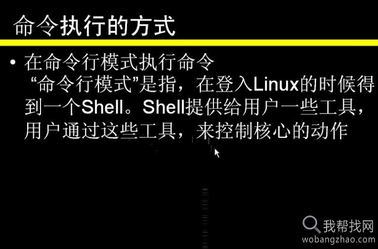 鸟哥的linux私房菜视频教程1.jpg