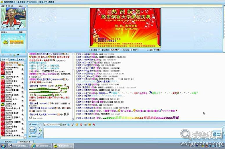 股市赢利高级策略之超级筹码理论分享.jpg