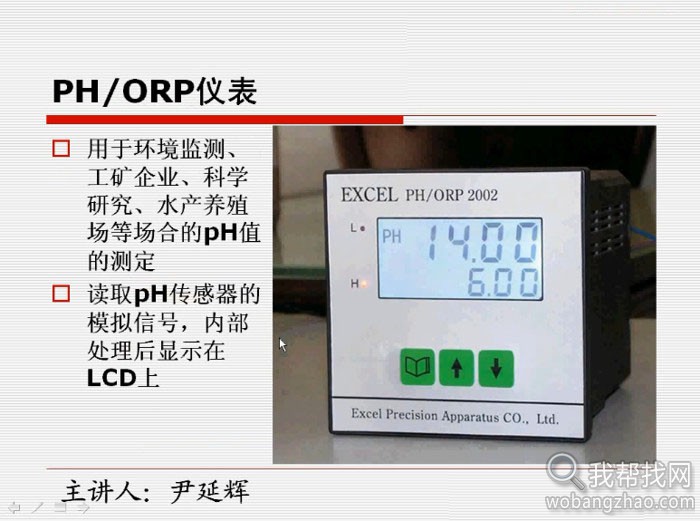 AVR单品机软件和硬件设计制作视频教程资料 (3).jpg