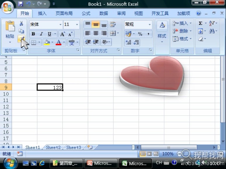 office2007 excel教程 (5).jpg