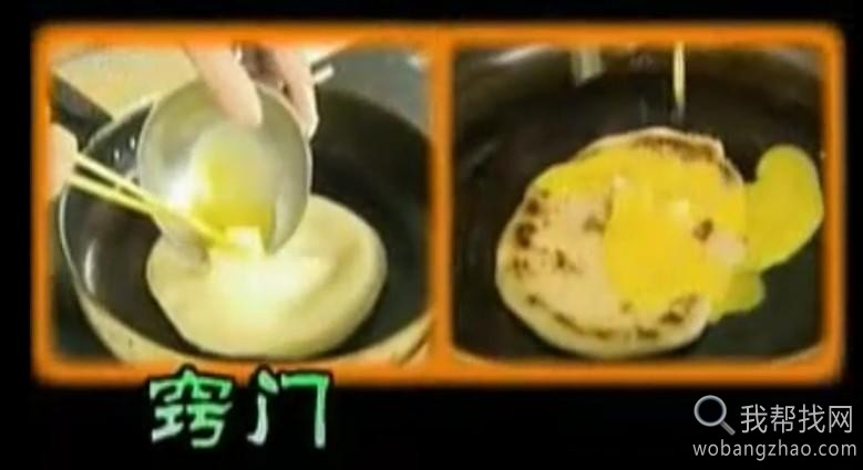 多层酥香鸡蛋灌饼配方和做法工艺 鸡蛋灌饼的技术秘诀大全5.jpg