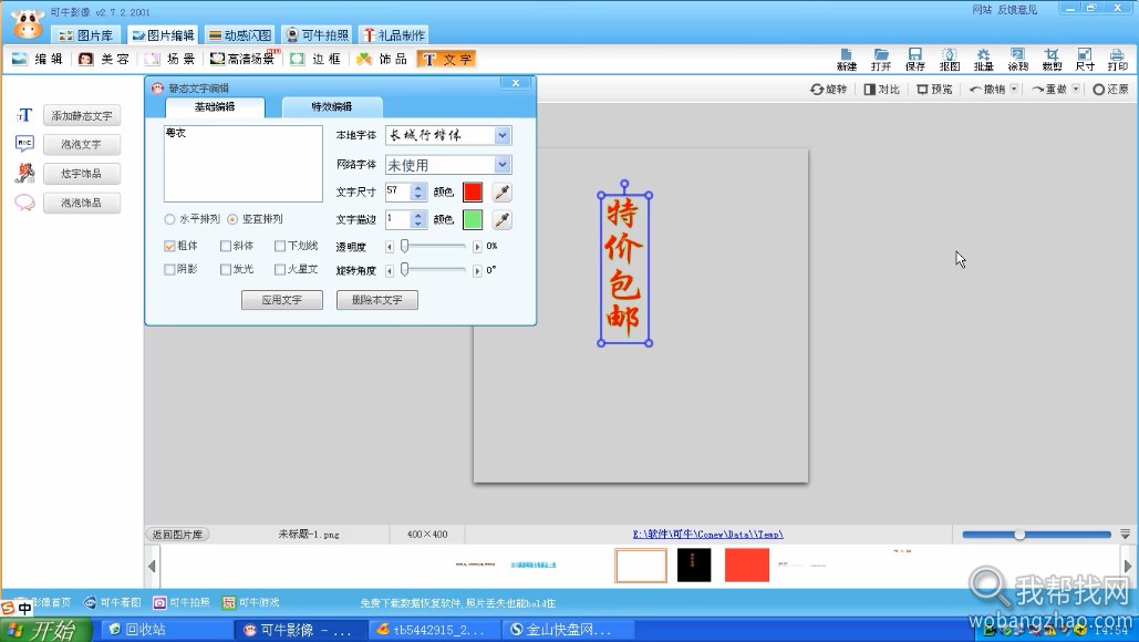 添加水印教程 (1).jpg