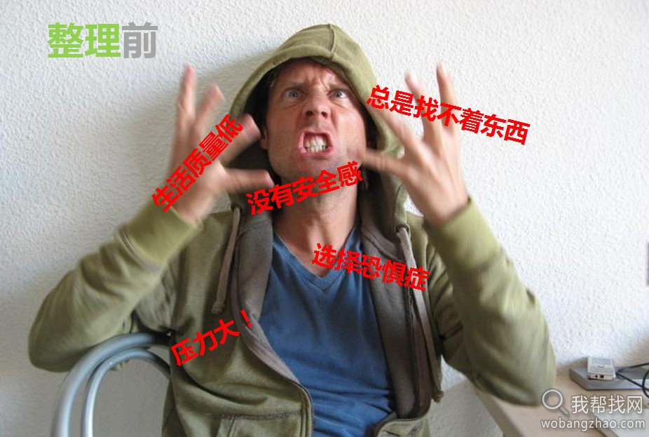 人生整理教程，人生整理术书籍 (24).jpg