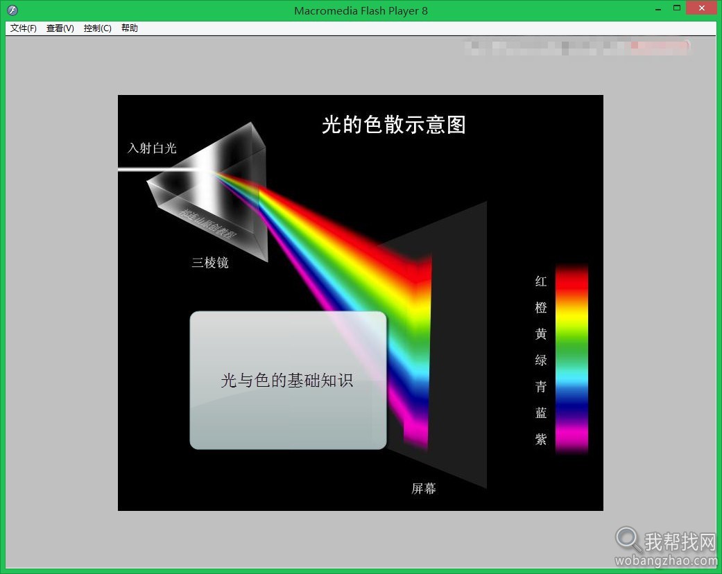 Photoshop cs6视频教程 (8).jpg