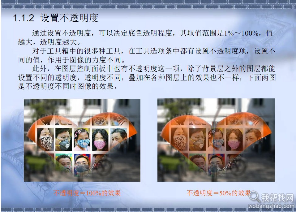 Photoshop cs5 pdf图文教程 (4).jpg